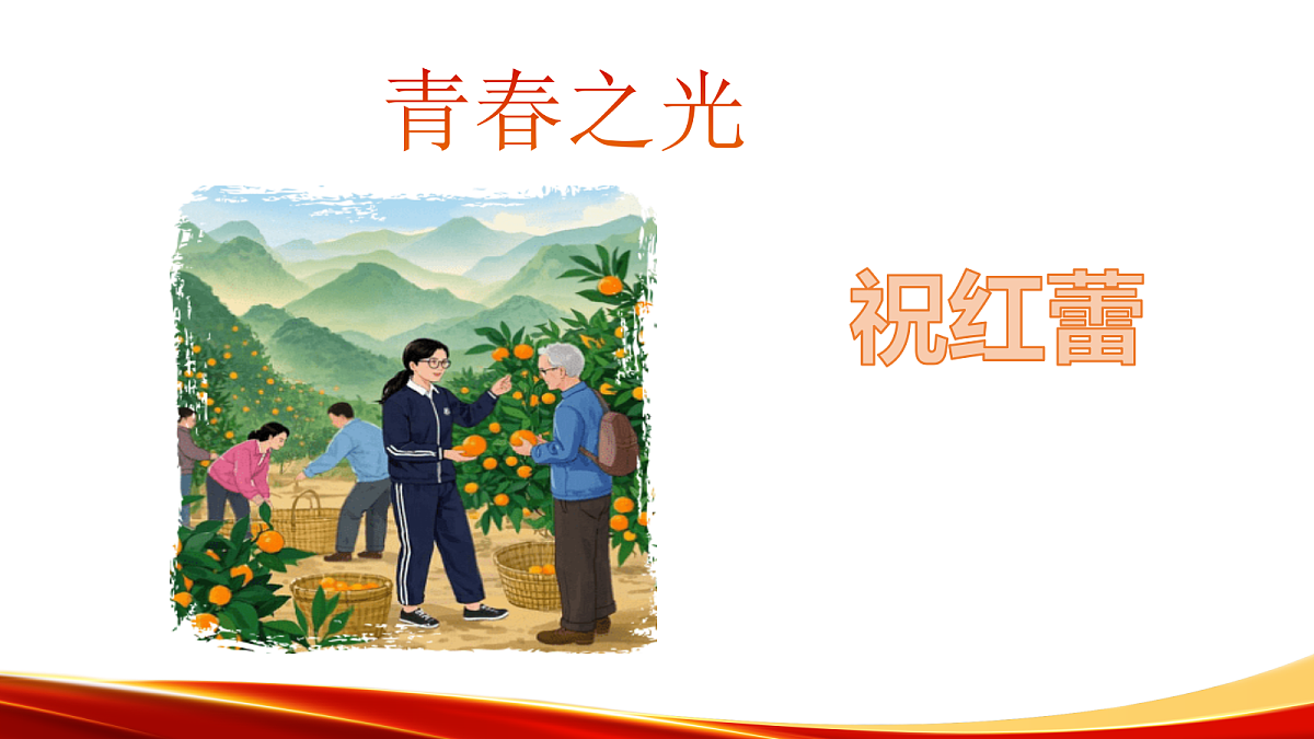 18223962第1页