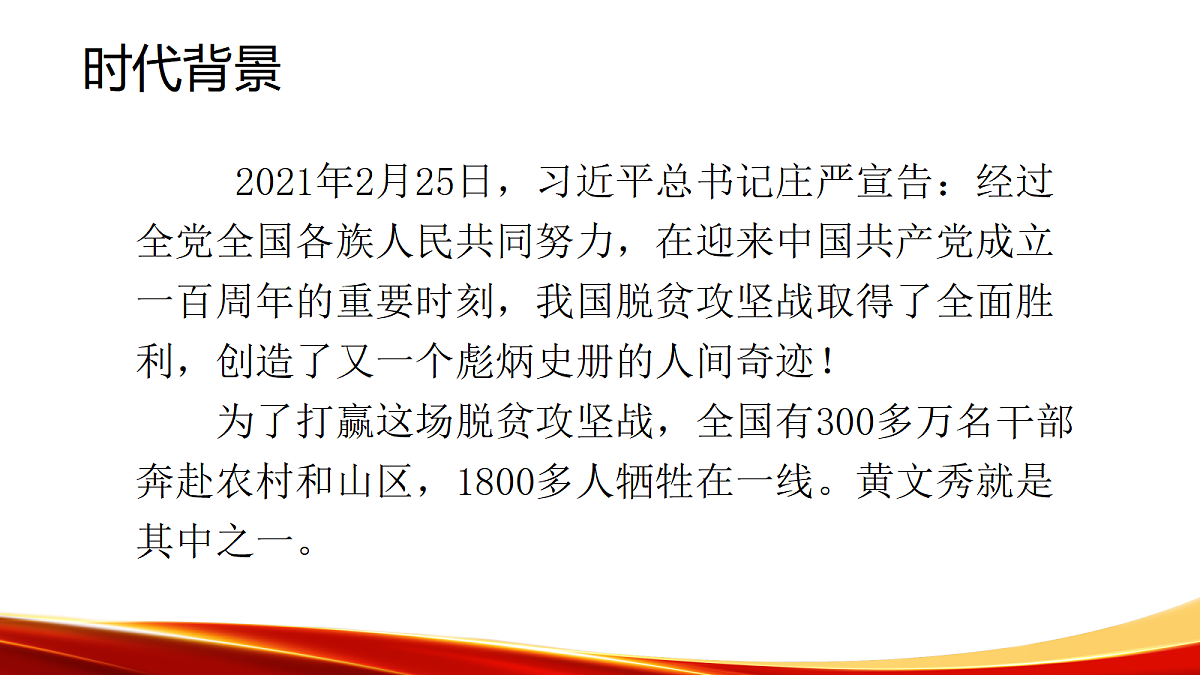 18223962第2页