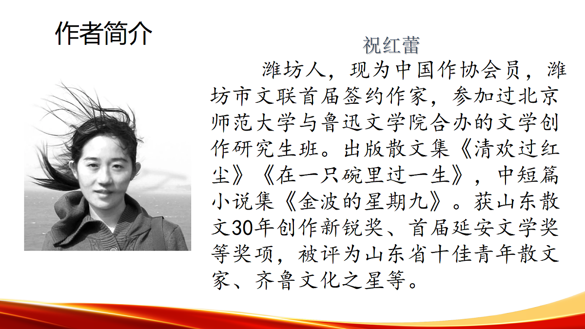 18223962第3页