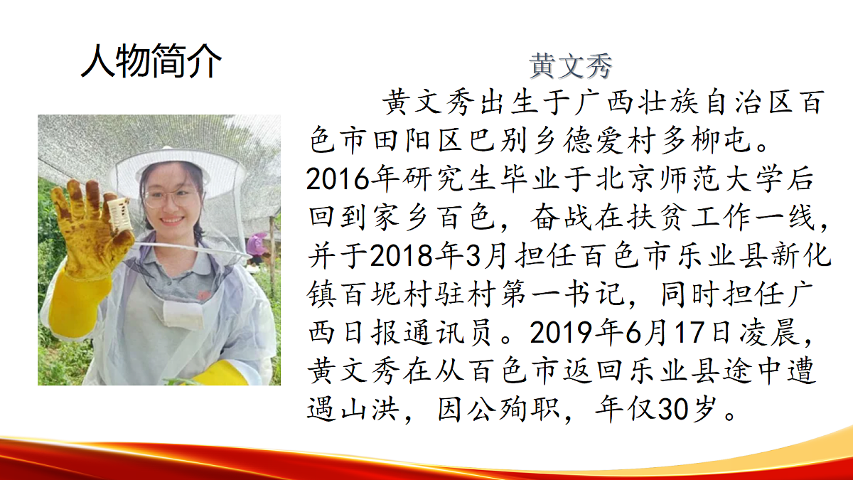 18223962第4页