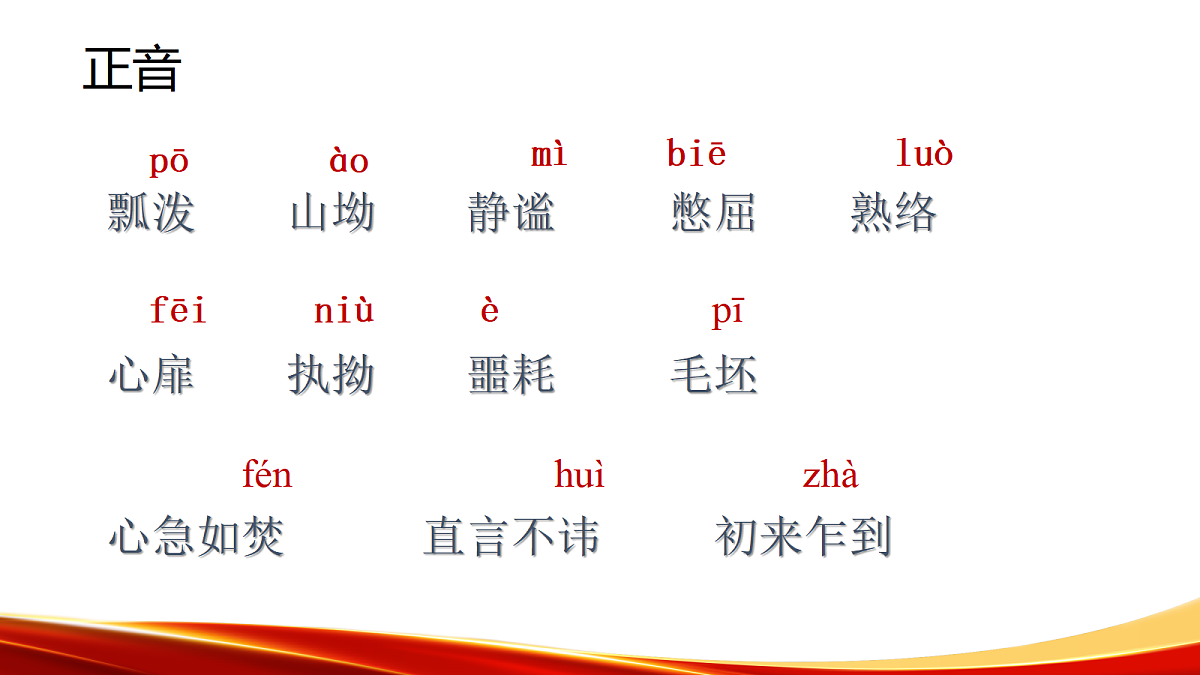 18223962第5页
