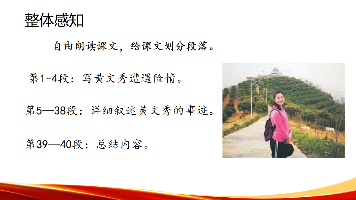 18223962第6页