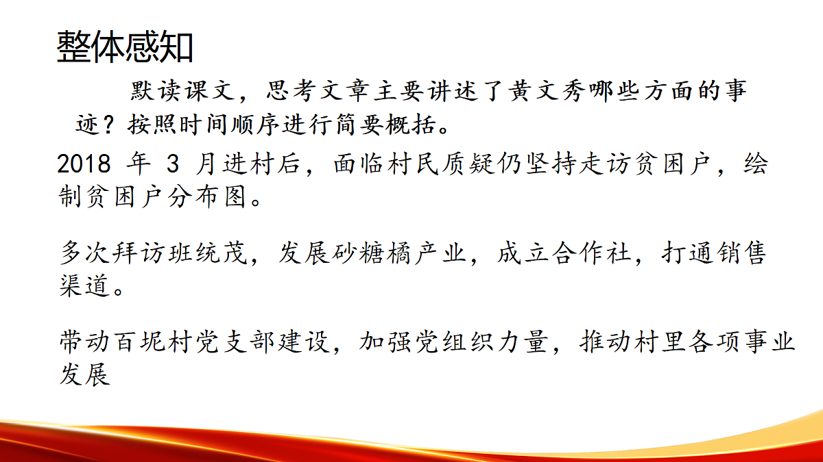18223962第7页