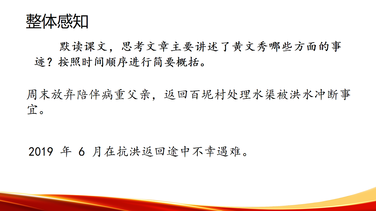 18223962第8页
