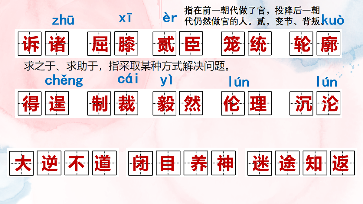 18223963第2页