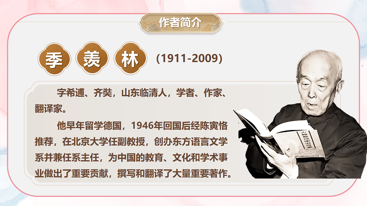 18223963第3页