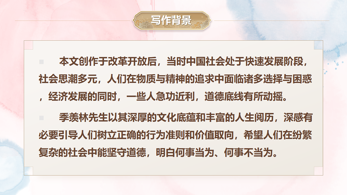 18223963第4页