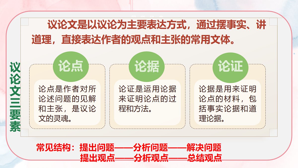 18223963第5页