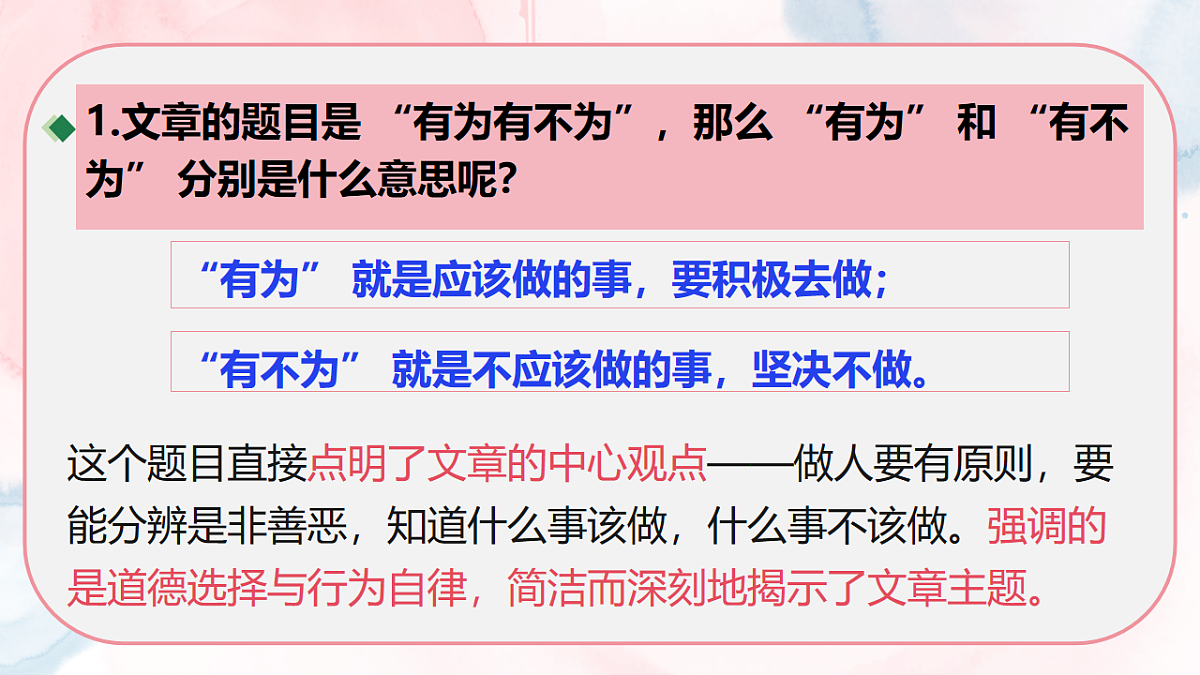 18223963第7页