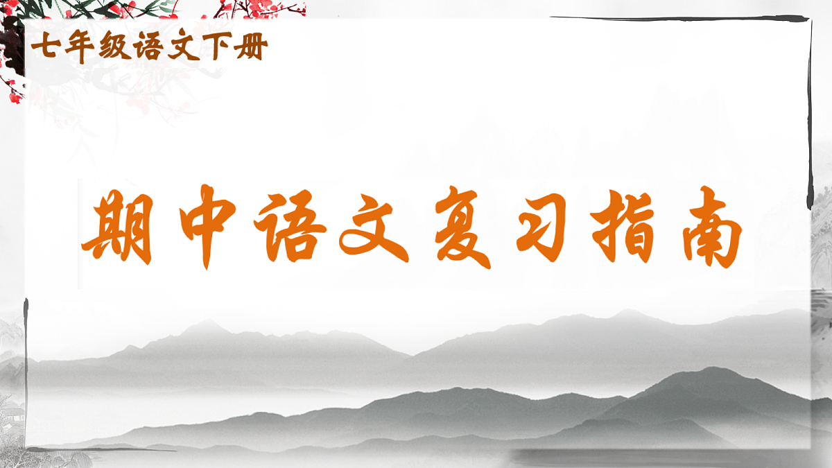 18223965第1页