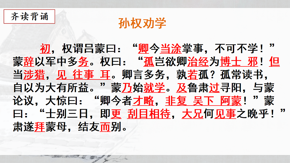 18223965第7页