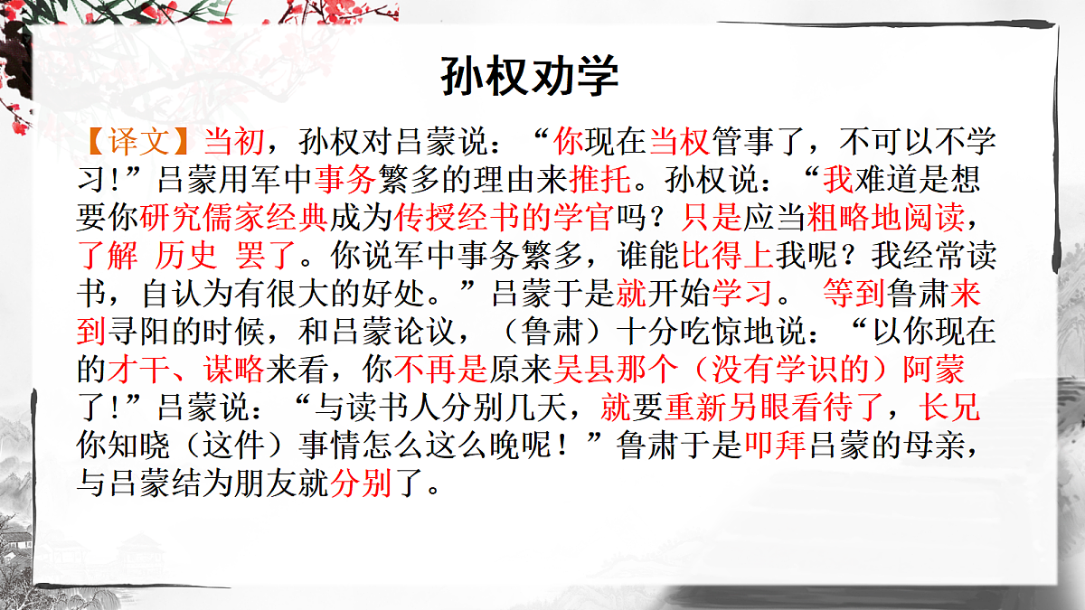 18223965第8页