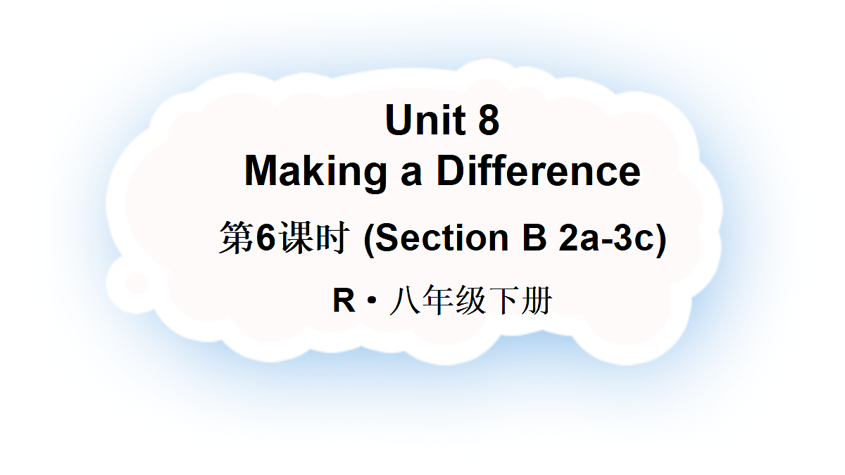 18224031第1页