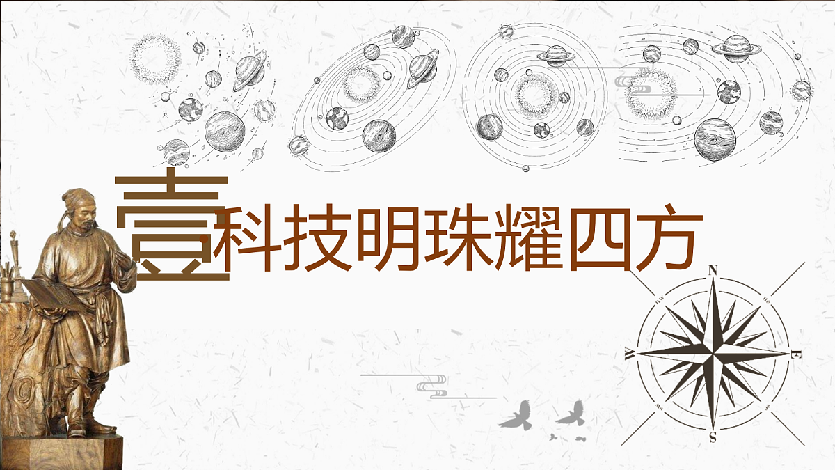 18224036第2页