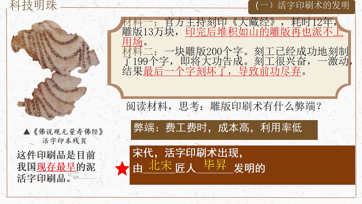 18224036第3页