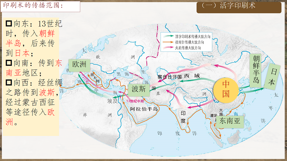 18224036第5页