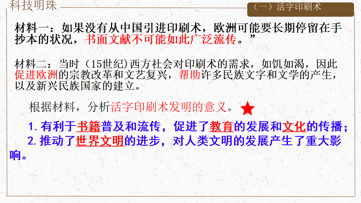 18224036第6页