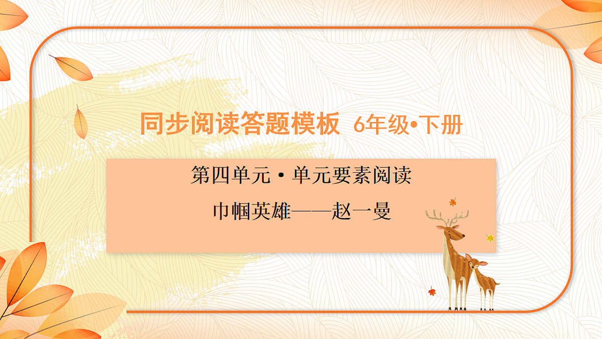 18224090第1页