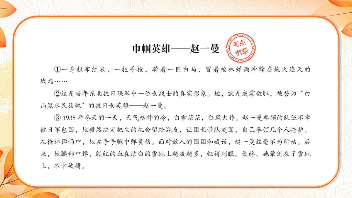 18224090第2页