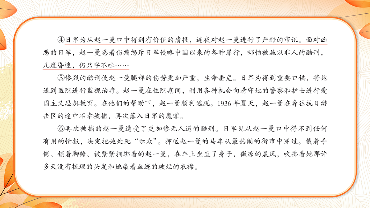18224090第3页