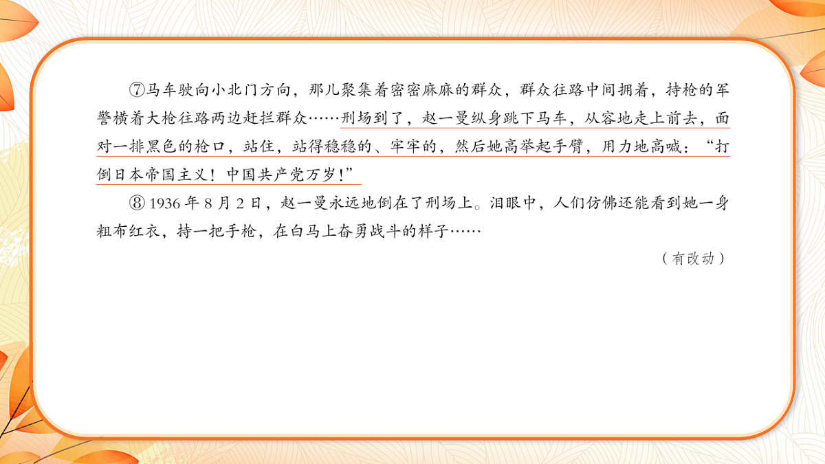 18224090第4页