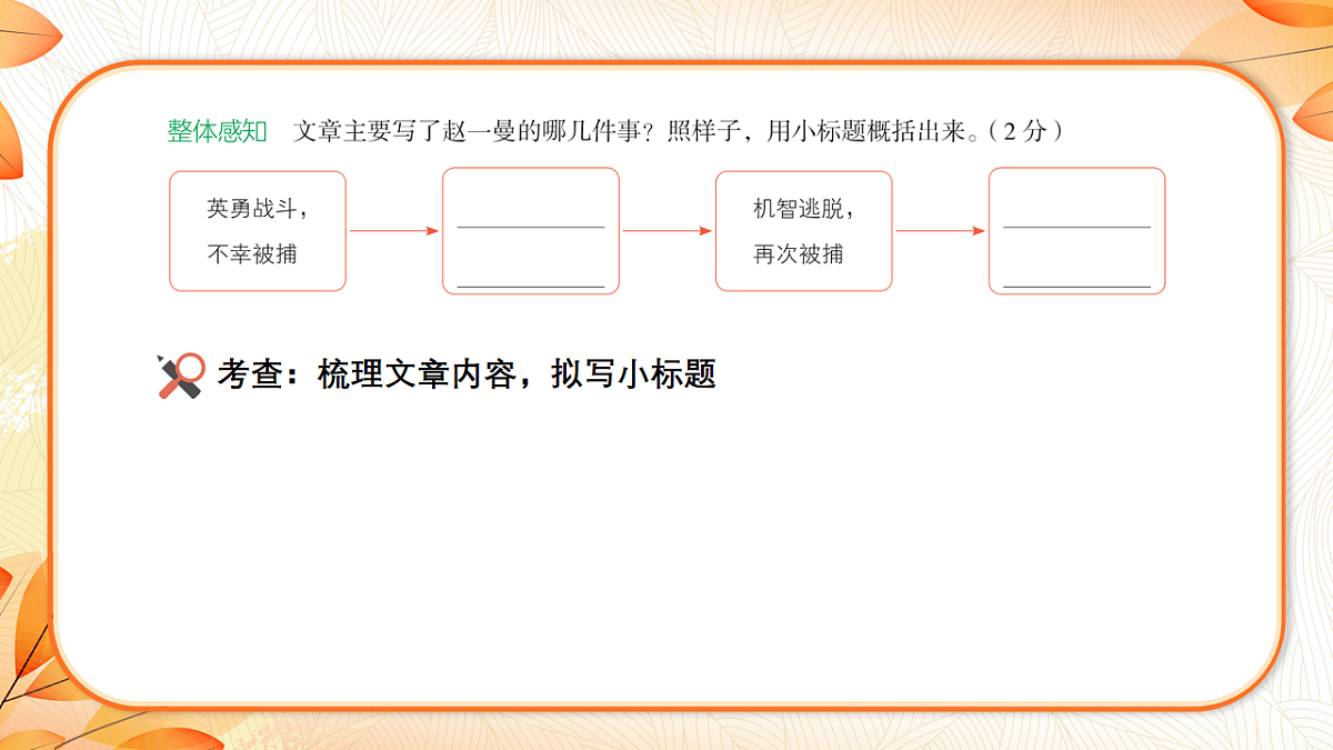 18224090第5页