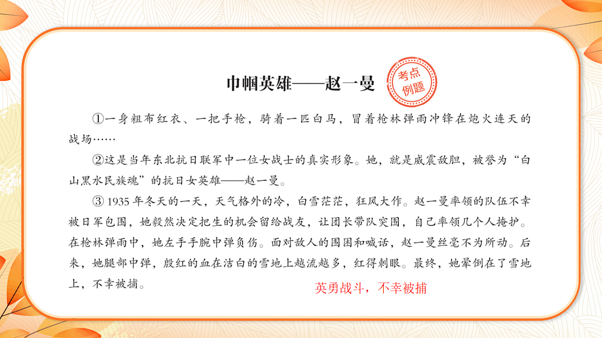 18224090第6页