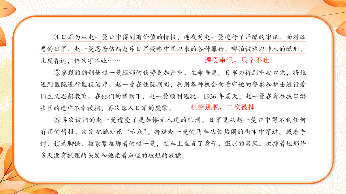 18224090第7页