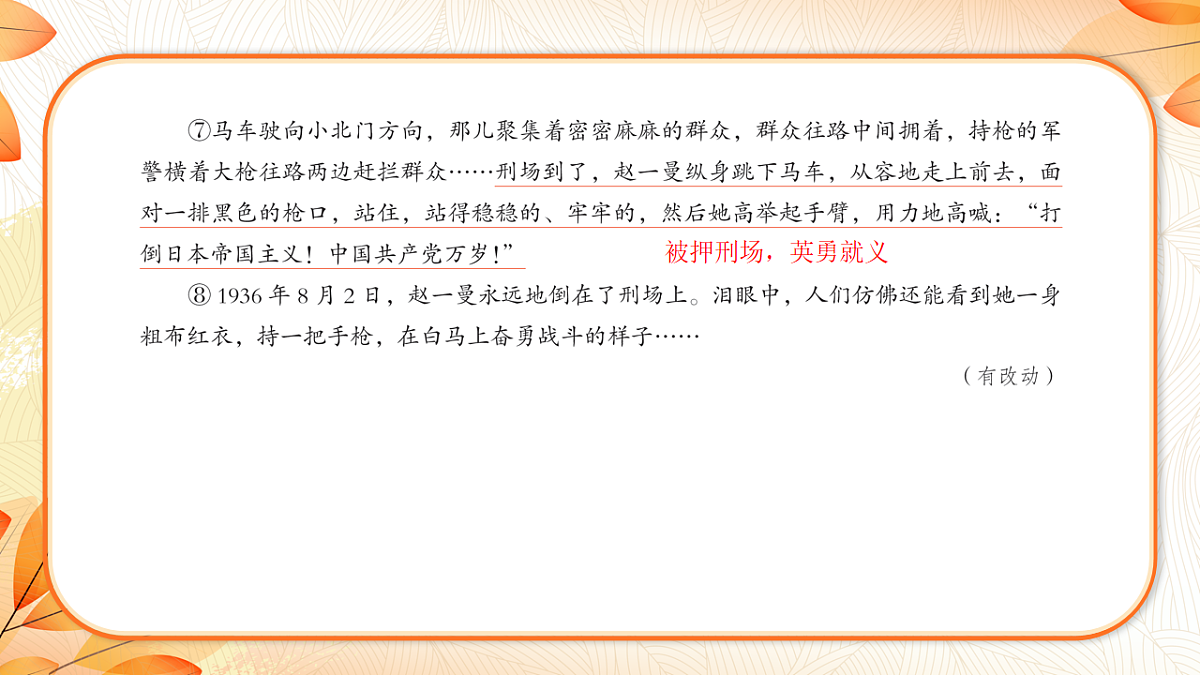 18224090第8页