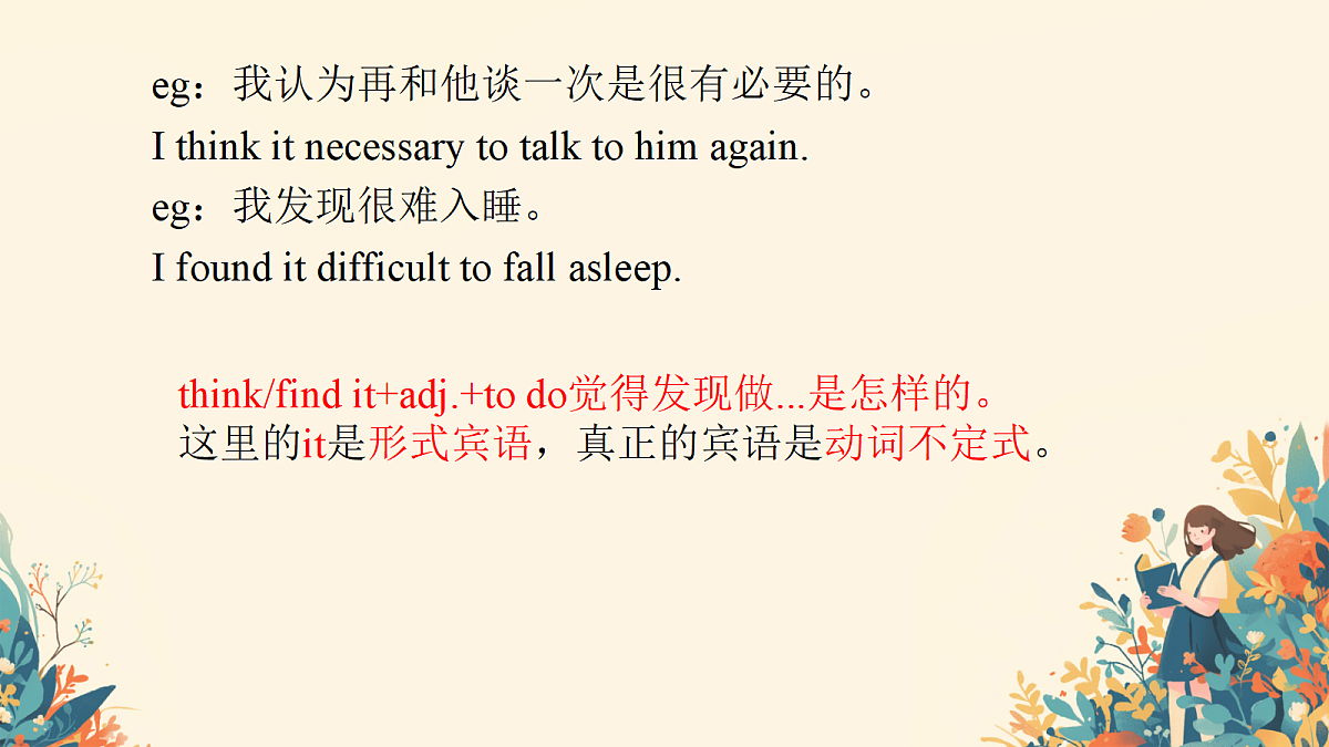 18224207第7页