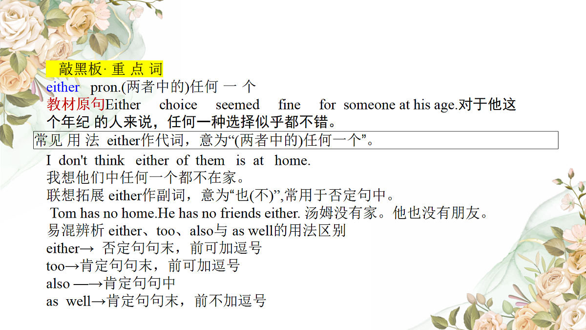18224214第2页