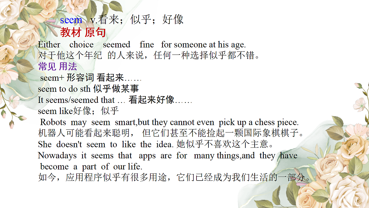 18224214第3页