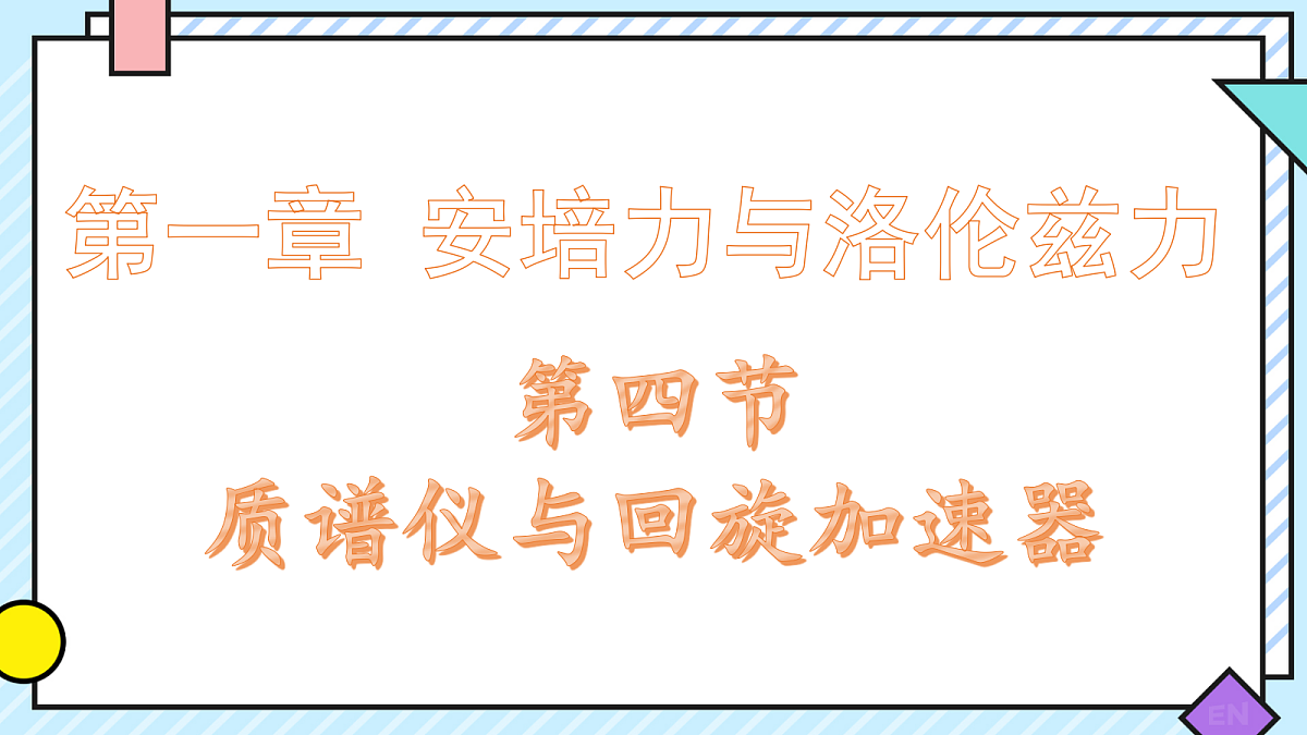 18224297第1页
