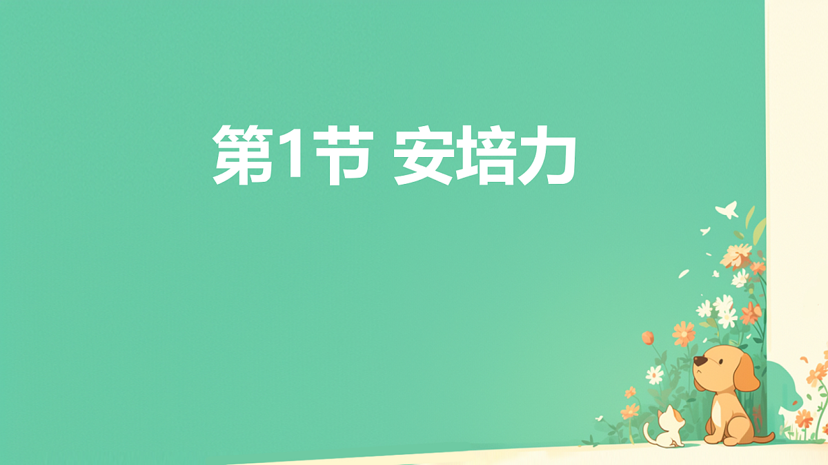 18224299第1页