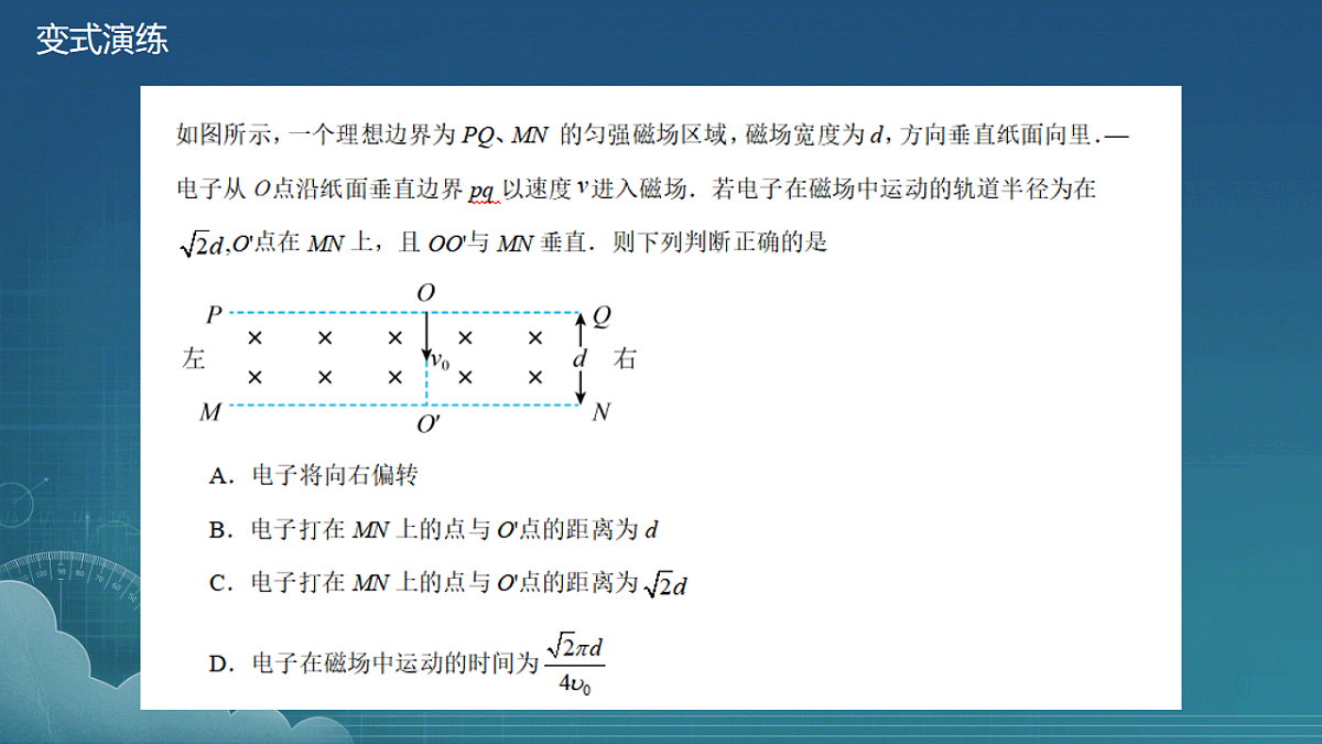 18224300第5页