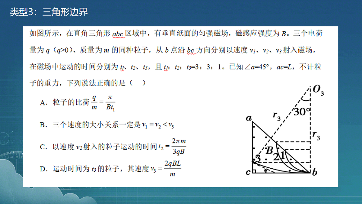 18224300第6页