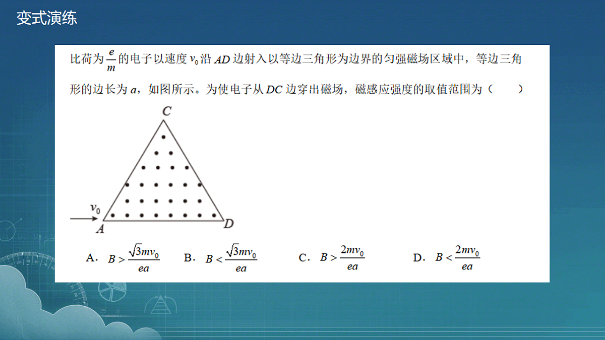 18224300第7页