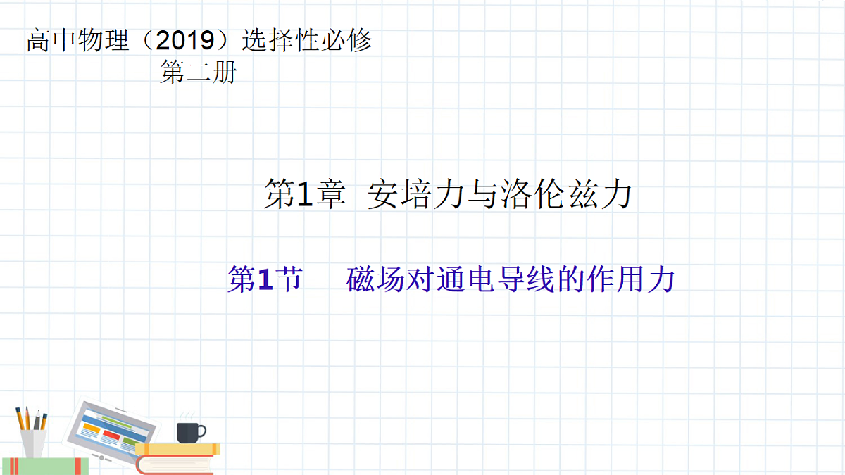 18224301第1页