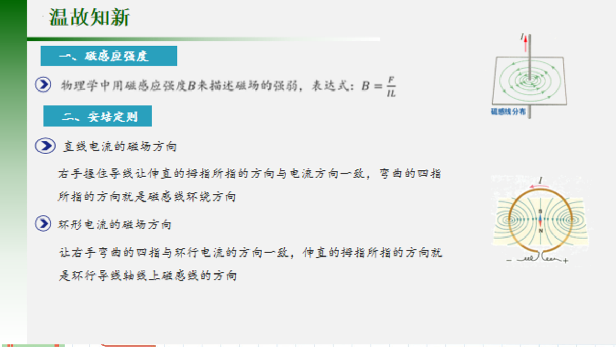 18224301第3页