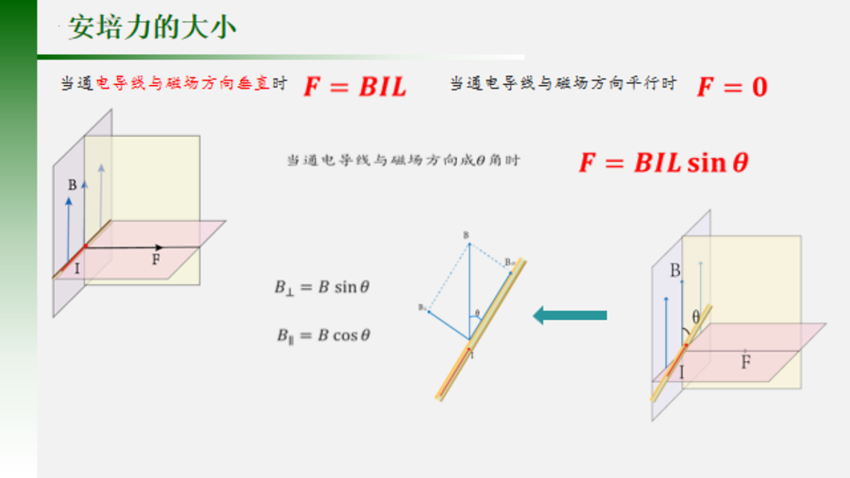 18224301第5页