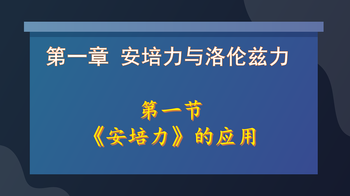 18224302第1页