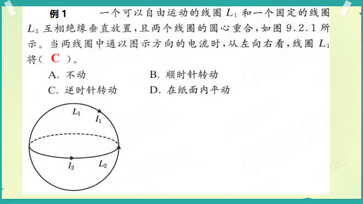 18224302第4页