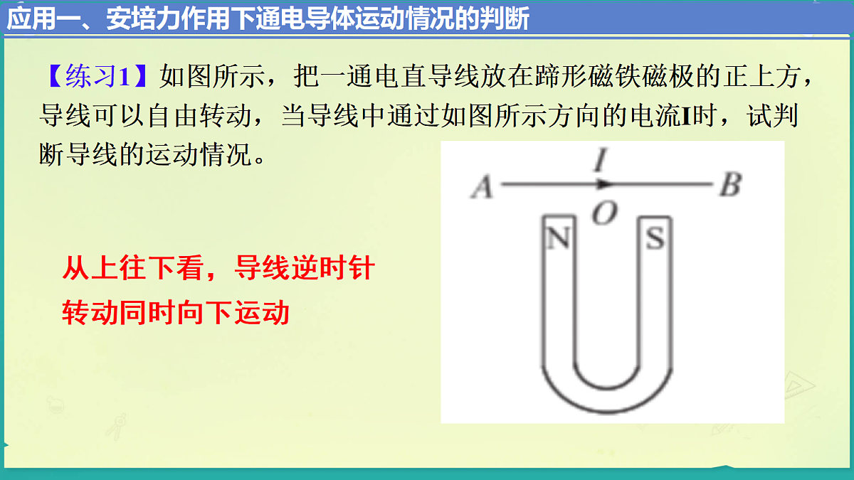 18224302第7页
