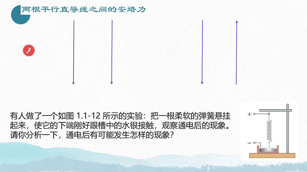18224303第3页