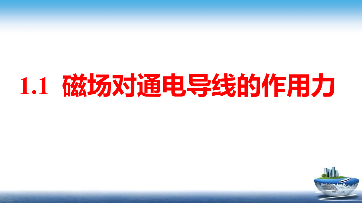 18224305第1页