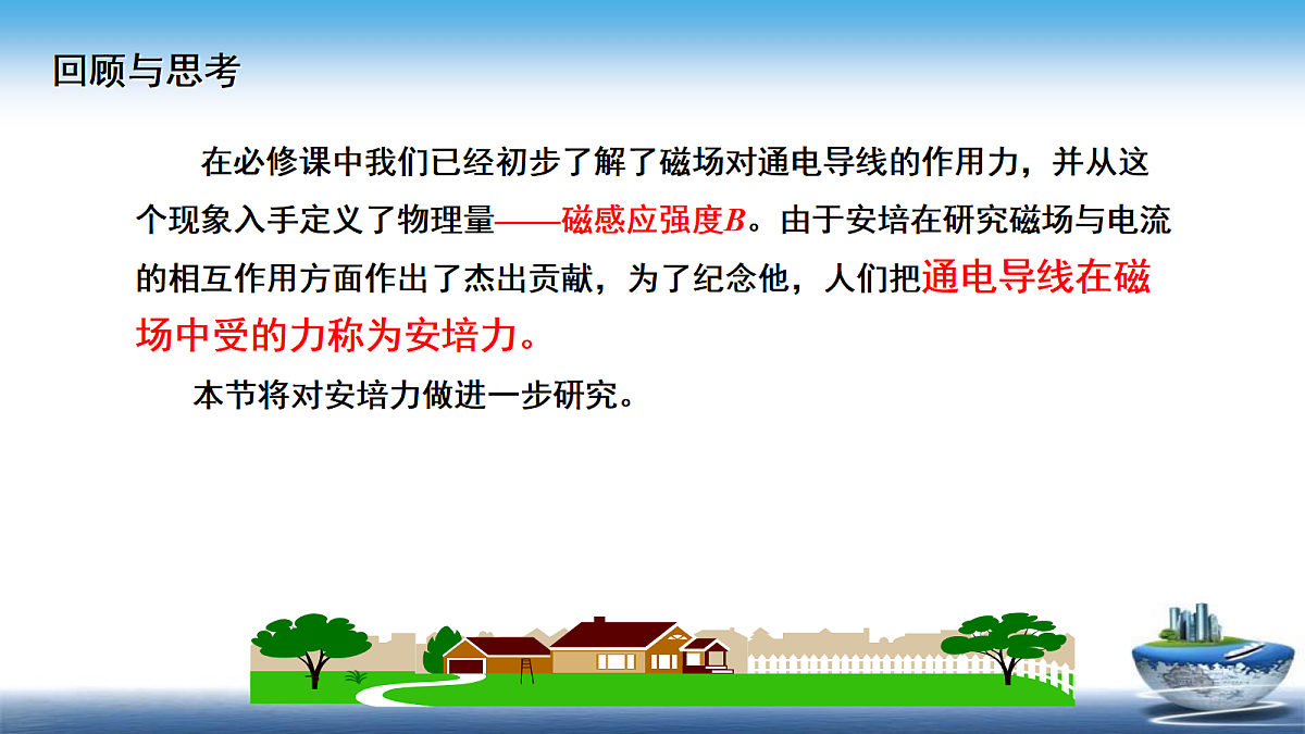 18224305第3页