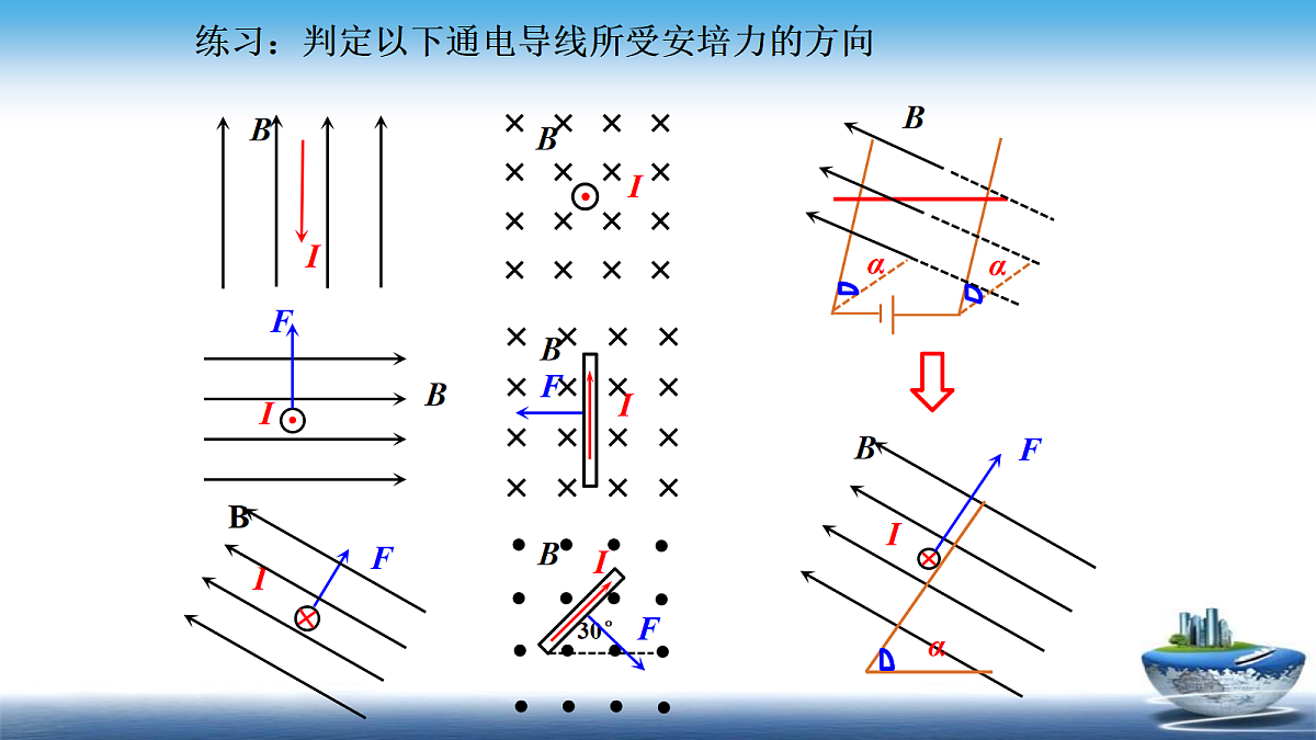 18224305第8页