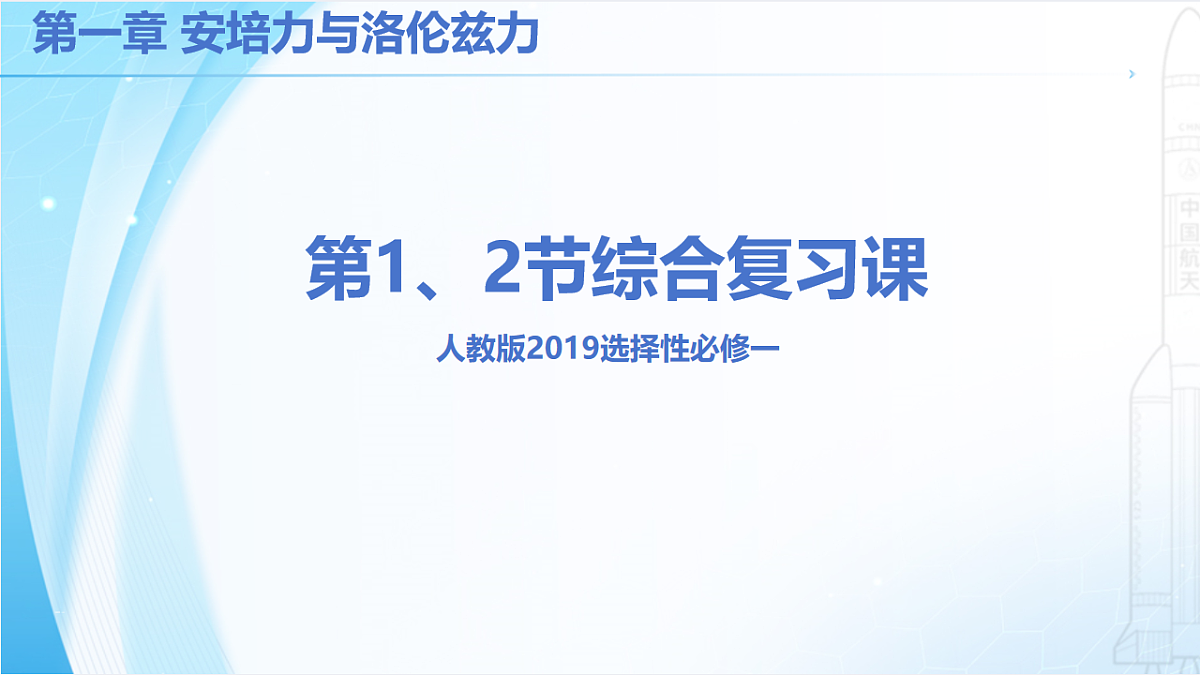 18224307第1页
