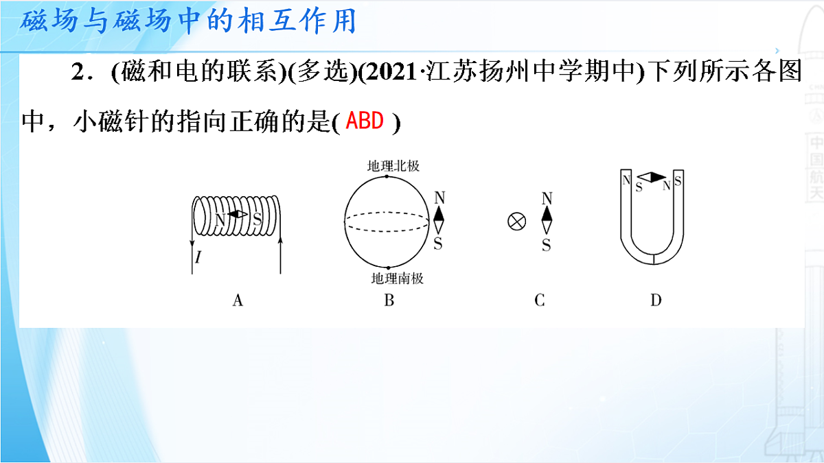 18224307第2页