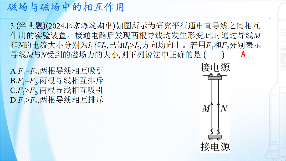 18224307第3页